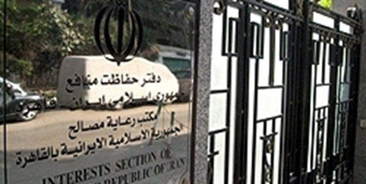 واکنش دفتر حفاظت منافع ایران در قاهره به تحریم رهبر معظم انقلاب