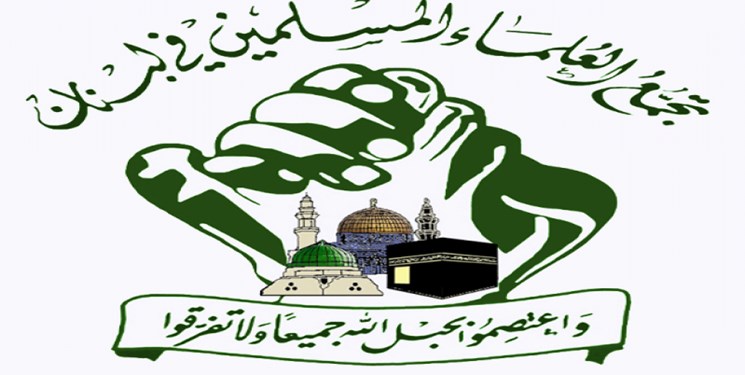 «مجمع علمای مسلمان» از ایران و رهبری در مقابل ترامپ حمایت کرد