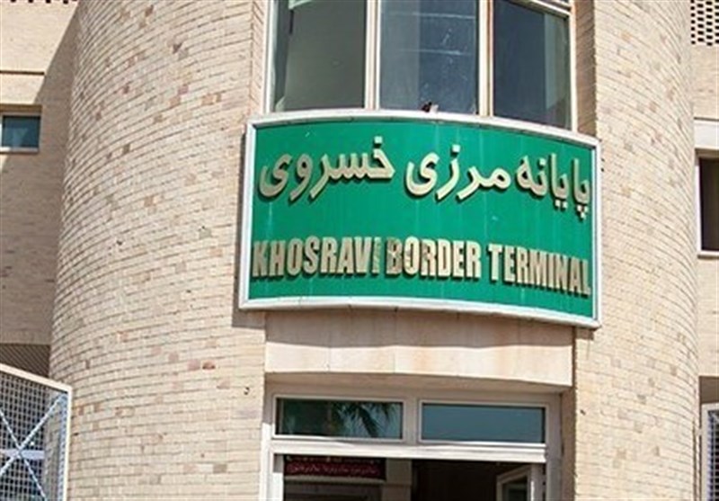 بازگشایی مرز خسروی و لغو روادید بین ایران و عراق