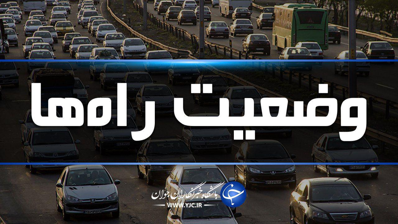 ترافیک در آزادراه‌های قزوین-کرج-تهران سنگین است/ بارش پراکنده باران در استان‌های آذربایجان شرقی، غربی و اردبیل
