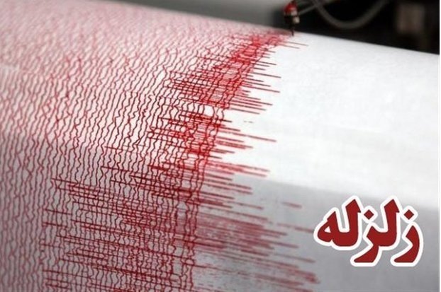 ادامه‌دار بودن فوج‌لرزه‌های قطور استان آذربایجان غربی/قشم با زلزله ۳.۹ لرزید