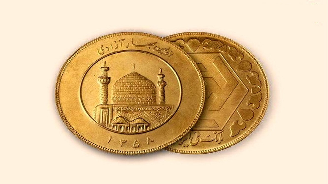 قیمت سکه و طلا در ۲۲ مرداد؛روند نزولی نرخ سکه همچنان ادامه دارد