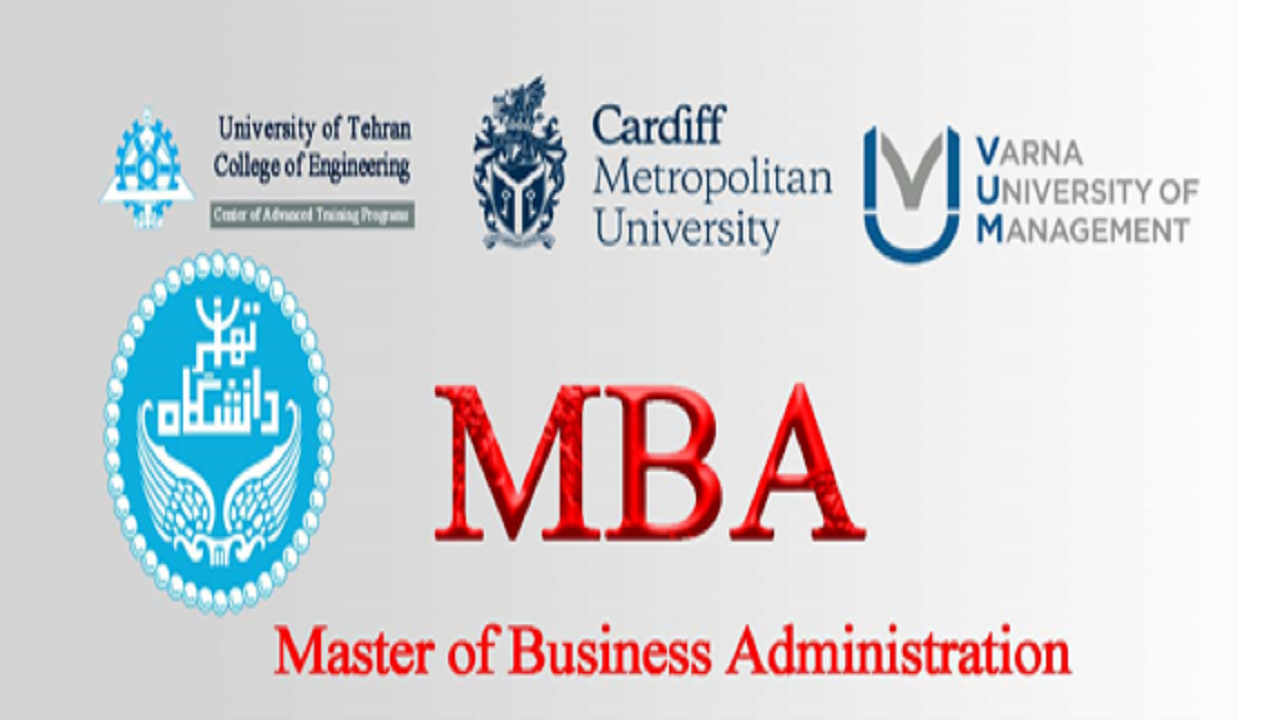پذیرش کارشناسی ارشد بین المللی مدیریت کسب و کار MBA