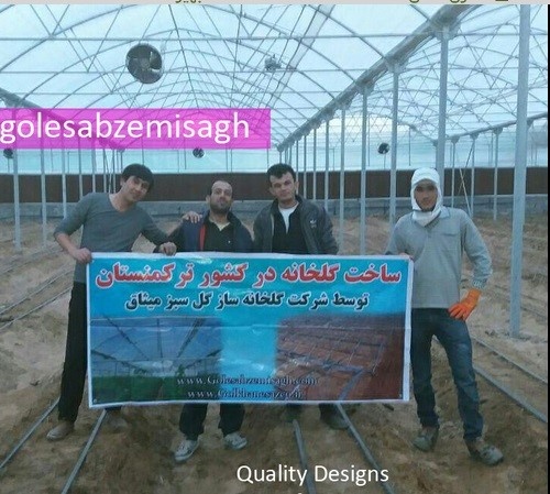 ساخت انواع گلخانه در ایران و خاورمیانه با تکنولوژی روز