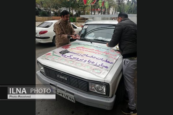 اقدامات حمایتی مرکز نیکوکاری پیروان شهدا و قرارگاه جهادی  شهید حاج ابولقاسمی در جنوب تهران 