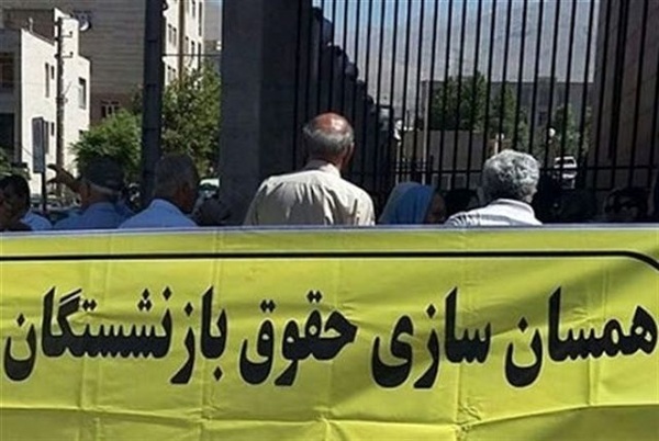 تجمع بازنشستگان تامین اجتماعی مازندران  به منظور رفع مشکلات کارگران بازنشسته