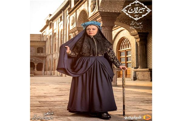 رونمايي از مهدعليا «جيران»/ مريلا زارعي در نقش مادر ناصرالدين شاه