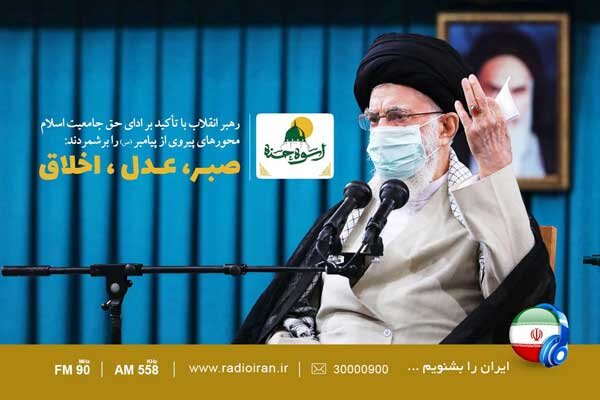 بررسی ابعاد مختلف وحدت اسلامی در «بحث روز» رادیو ایران